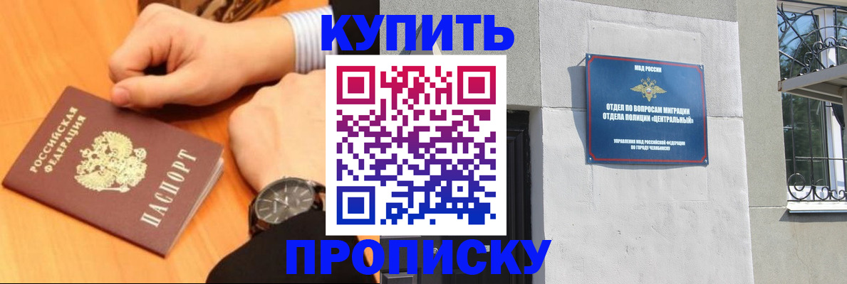 временная регистрация поиск в Кстово