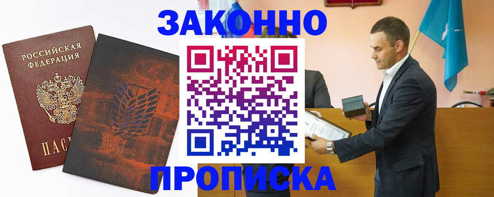 помощь с регистрацией иностранного гражданина в Кстово