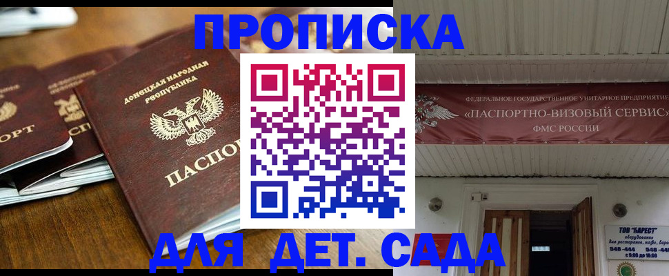 регистрация через МФЦ в Кстово