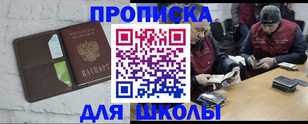 помощь с регистрацией через МФЦ в Кстово