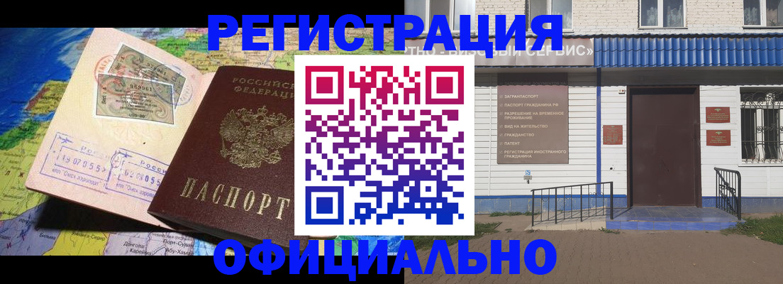 подбор собственника для регистрации в Кстово